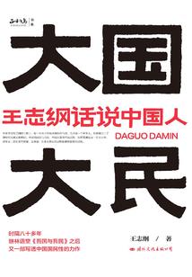 你的名字落满尘埃