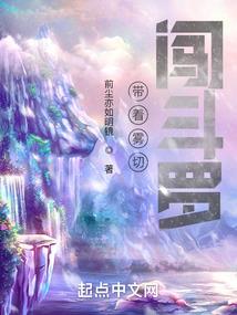 竹马青梅的她