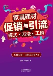 谜雾中的谜侦探