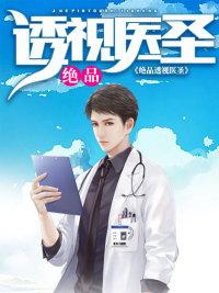 超然异变