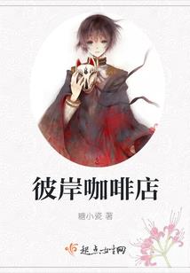 召灵封神