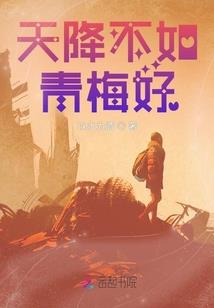 重生之乱世狐妖