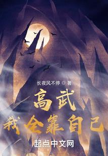 诸天：从秦始皇开始