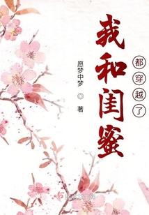 软萌团宠她又作妖了