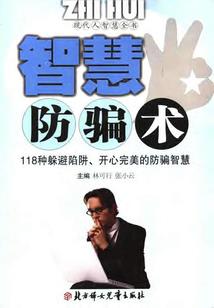 我想为了你