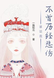 神无日，人魔世