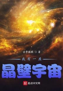 《茫茫证道途》