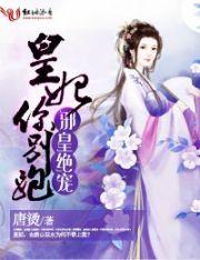 八零辣妈养崽崽