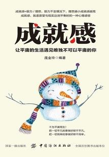 重生九零学霸小团团