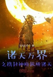 公子喜我六世