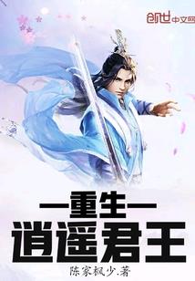 心系夙悦