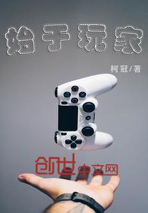 绝境枪王