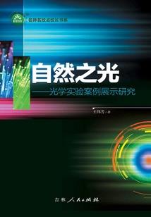 奕天之战