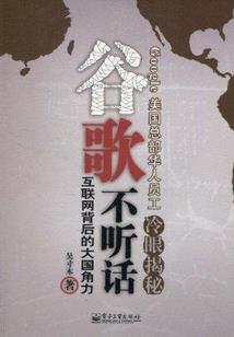 我想读懂你