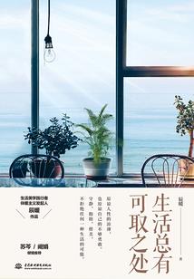 剩女圣斗士