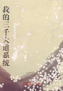 陌花香
