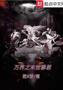 断纠葛