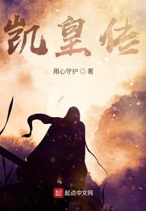 超星际时代