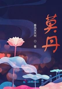 难道长生