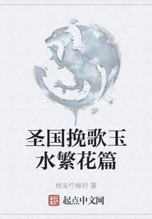 坏坏小娇妻：夜帝请躺平