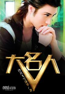 星落之歌