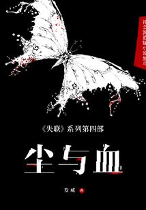 灭魔刀狂