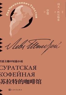 创世纪之轮回孽缘