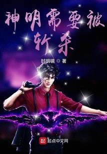 快穿攻略：男主我来了