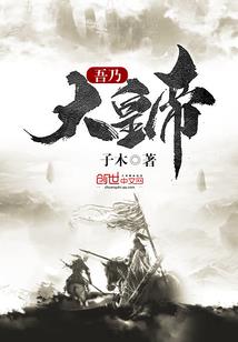战国奇缘