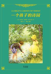 淘气同学你走开