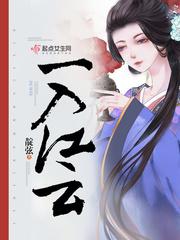 星球传道者