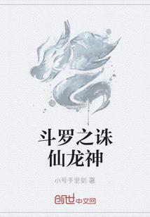 黎前辈不喜欢我怎么办