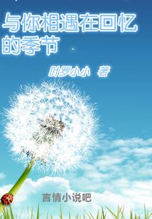 我在故宫修仙
