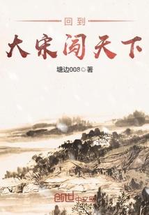 锦衣天绝