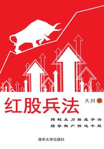 一绝正统