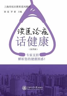 仙凡殊途