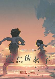 道鬼妖仙