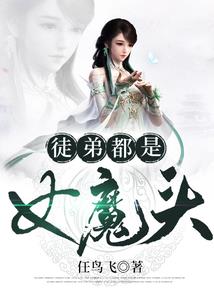 一吻定情：拽丫头误惹大神心
