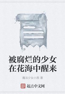 散仙一介