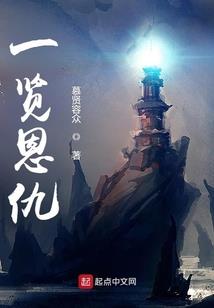 博校情杉