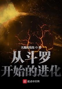 癫西游：完蛋，我被女妖精包围了