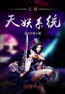 倾世红颜绝世妃