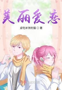 都市仙妖录