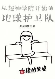 身世隐秘