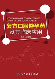 玄征记