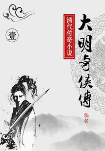 火影来到了异界