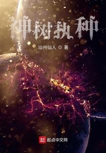 腹黑总裁的千金女佣