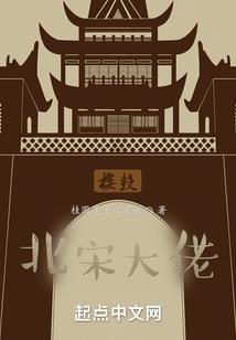 花心公爵万能小姐