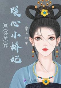 是否相守