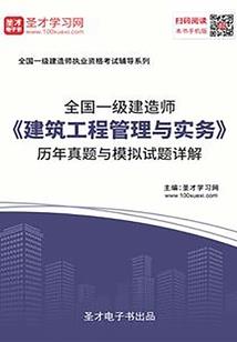 酷冷校霸成长录